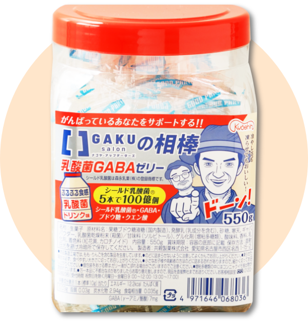 GAKU salonの相棒 乳酸菌GABAゼリーボトルタイプ(550g)